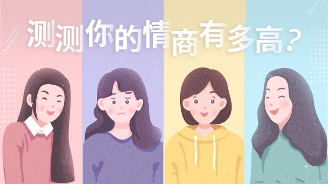 高情商女生撩男生的聊天记录-高情商女人主动发微信