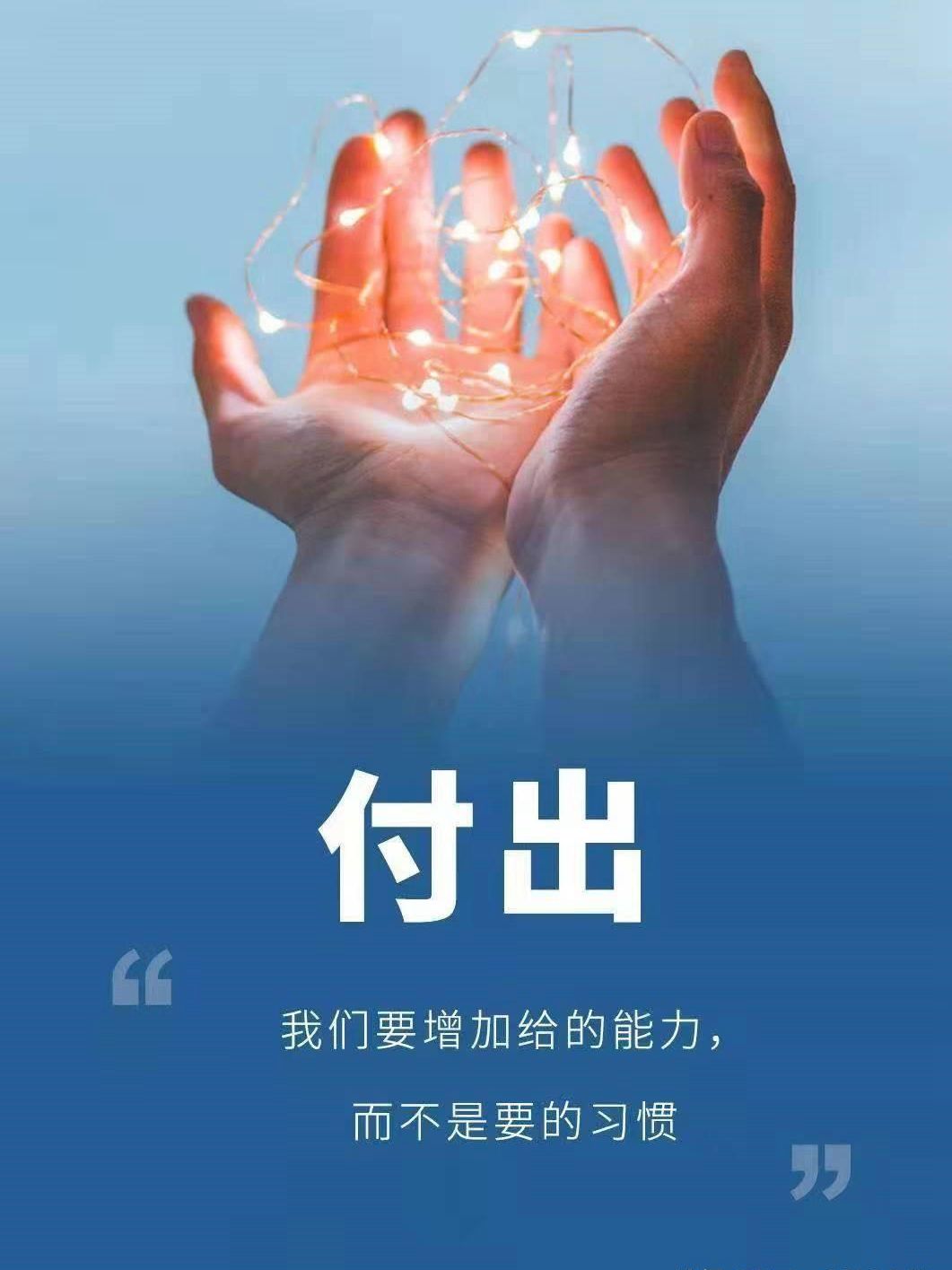 孩子仇富该怎么办 有仇富心理怎么办