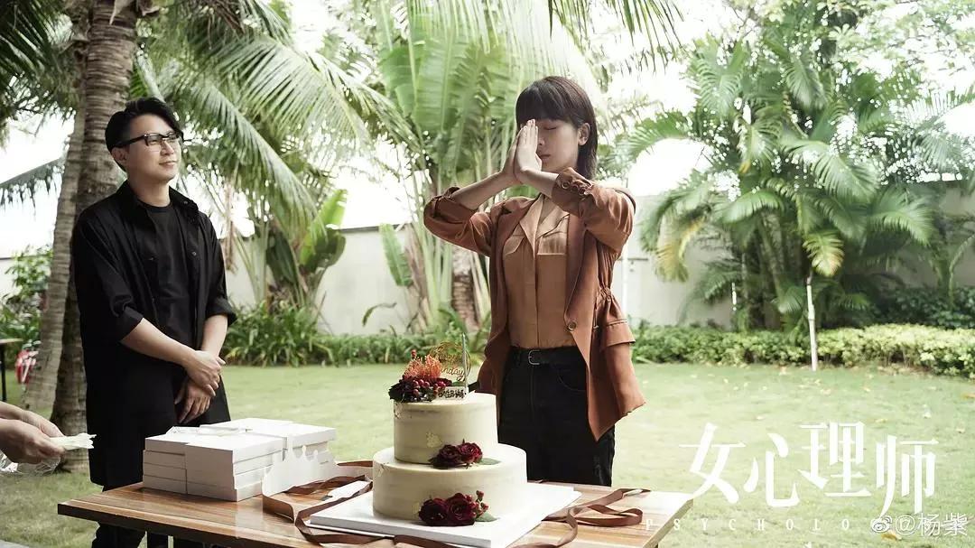 杨紫 井柏然主演热播电视剧《女心理师》虐心且治愈