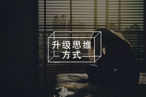 疫情放开后的4种焦虑，如何安放？