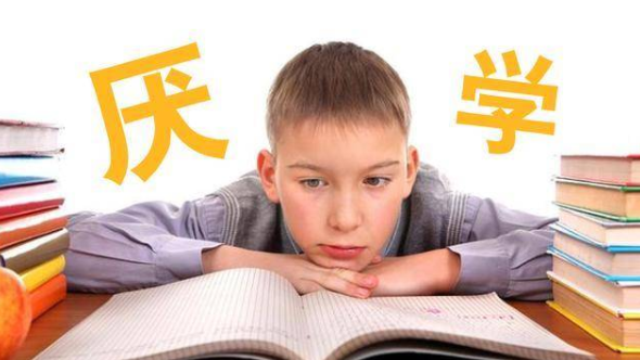 初中生因焦虑而产生厌学情绪，做心理咨询有用吗？   