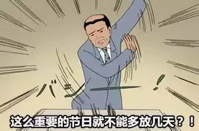 上班打不起精神干活？没事，理由我都帮你想好了