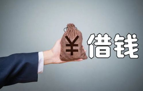 借几百块跟借几万块钱的人是怎么想的？看完这篇文章你就懂了