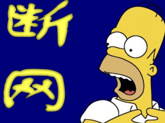 网络断网恐惧症：如何应对互联网依赖焦虑？