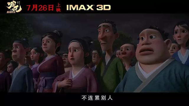 一个男孩要走过多少路，才能被称为男子汉｜评《哪吒之魔童降世》