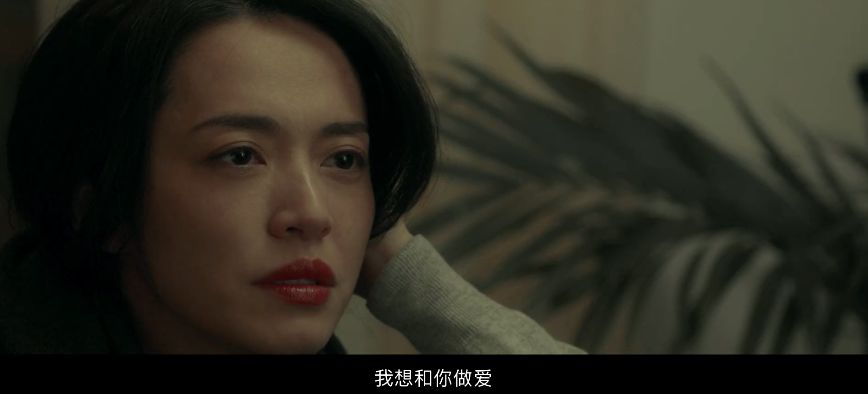 中国女人都压抑成什么样了？