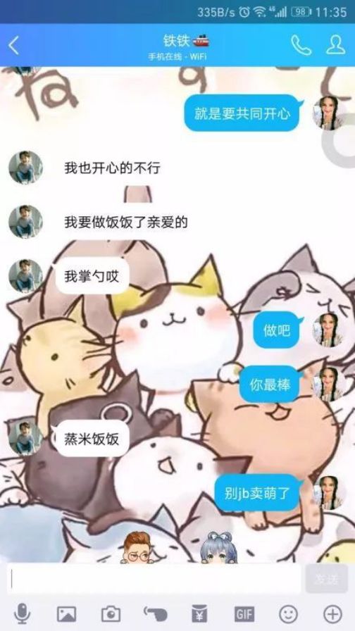 为什么男人一谈恋爱就会变“娘”？