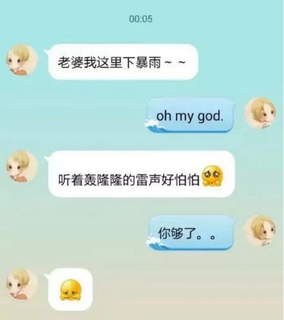 为什么男人一谈恋爱就会变“娘”？