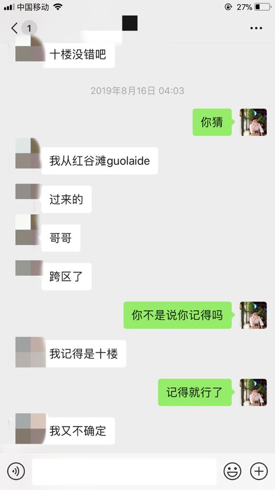 浅谈女性心理！如何猜透女人心