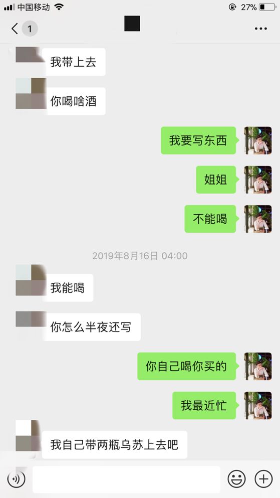 浅谈女性心理！如何猜透女人心