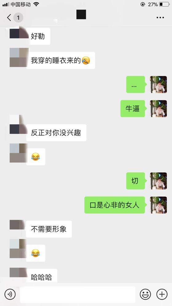 浅谈女性心理！如何猜透女人心