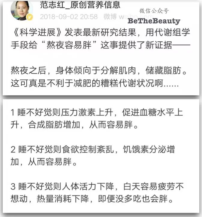 全民过劳丑时代，又懒又丧的人要如何逆袭？