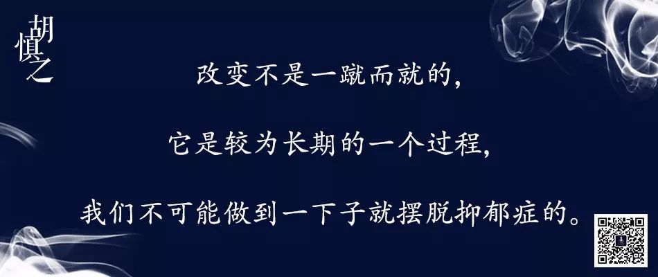 一个资深抑郁症患者，告诉你真正的抑郁症