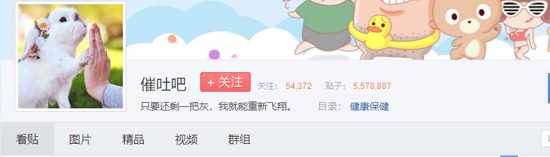 把塑料管插进胃里，那些被催吐毁掉的中国女孩