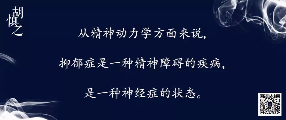 一个资深抑郁症患者，告诉你真正的抑郁症