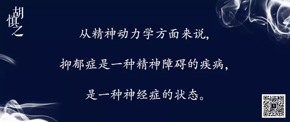 一个资深抑郁症患者，告诉你真正的抑郁症