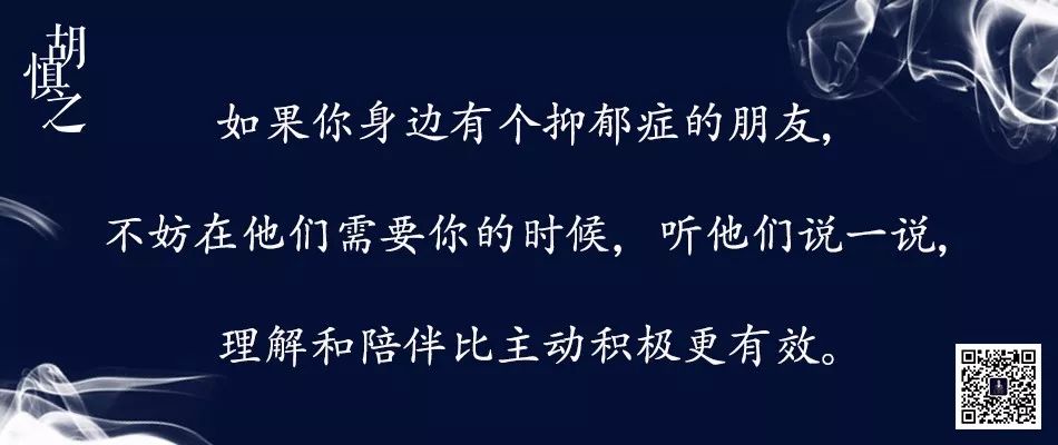 一个资深抑郁症患者，告诉你真正的抑郁症