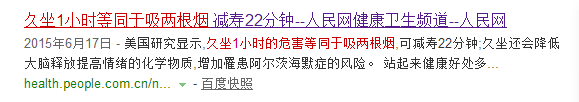 24岁女孩躺尸5天险猝死：杀害她的隐形杀手，竟是这个动作！