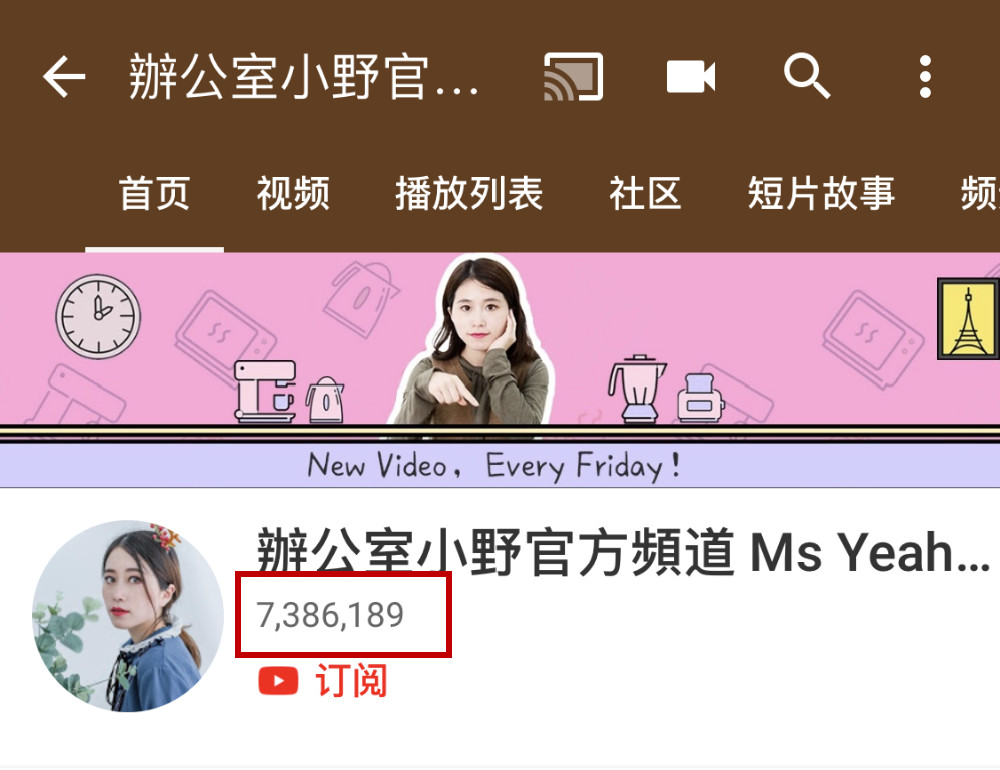 孩子去世五天后，办公室小野道歉了