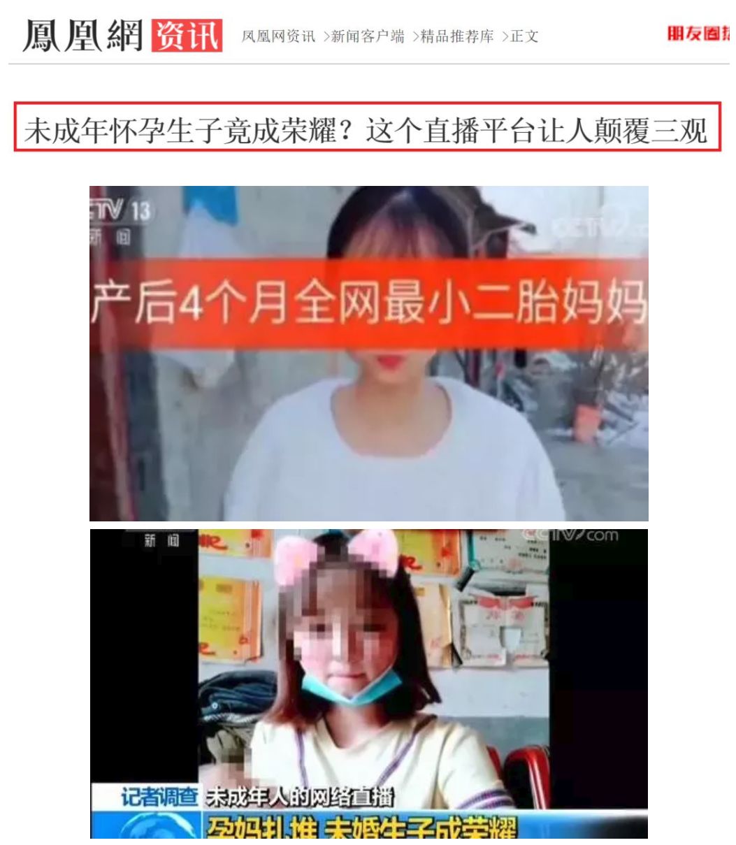 孩子去世五天后，办公室小野道歉了