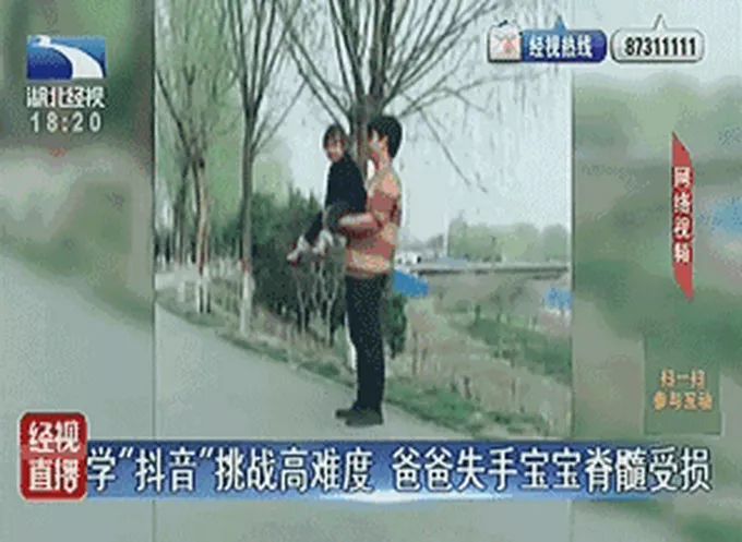 孩子去世五天后，办公室小野道歉了