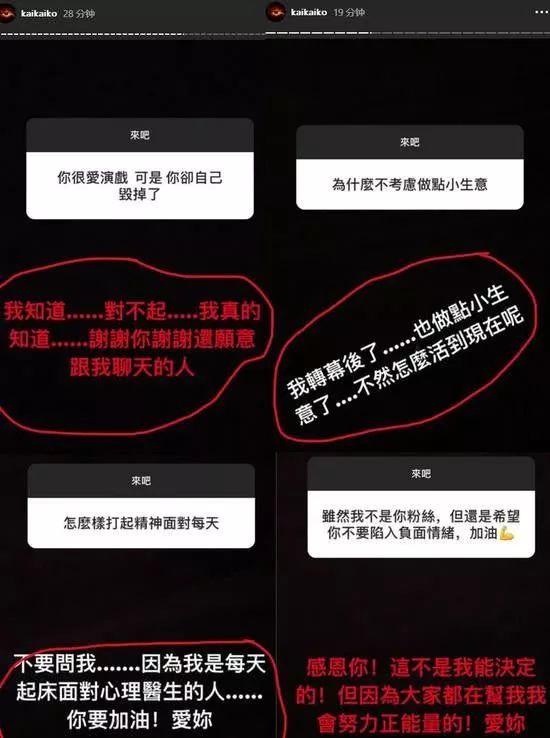 线上抑郁症线下夜店嗨，柯震东两面三刀复出难？