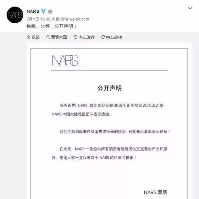 线上抑郁症线下夜店嗨，柯震东两面三刀复出难？