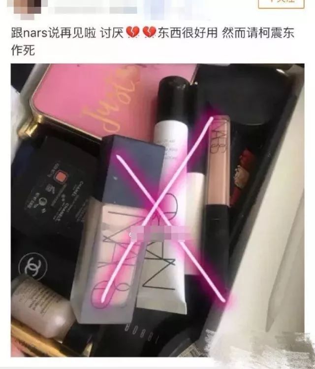 线上抑郁症线下夜店嗨，柯震东两面三刀复出难？