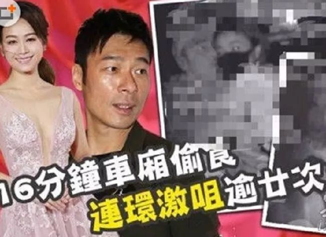 从贝克汉姆到陈思诚：为什么男人的出轨对象往往不如妻子？