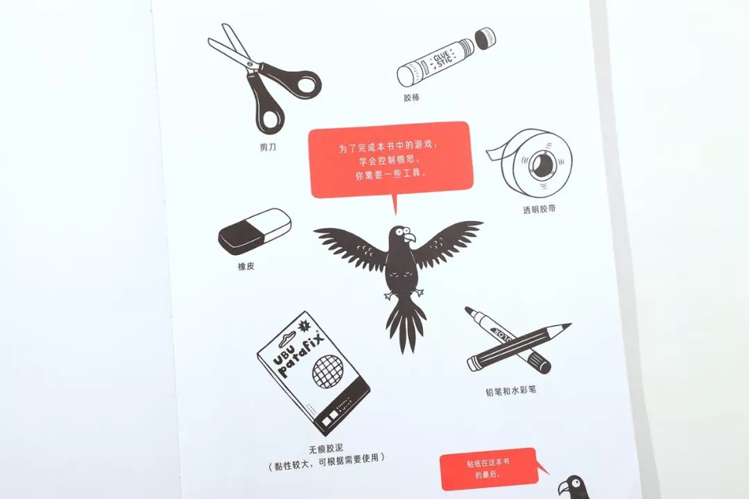 怎样引导孩子情绪？法国著名儿童心理学家经验