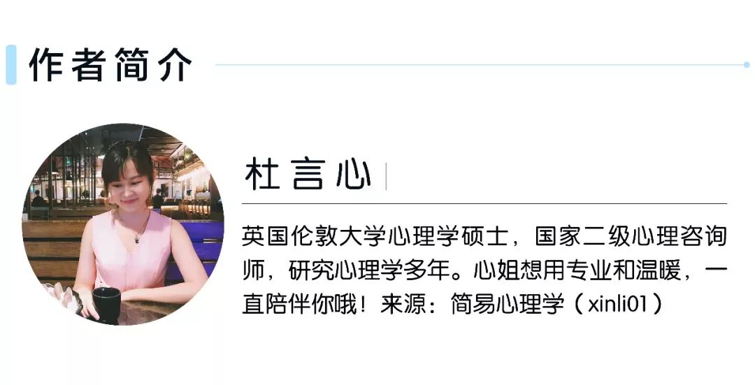 致微信回复嗯的人：真正高情商的人，从不这样说话