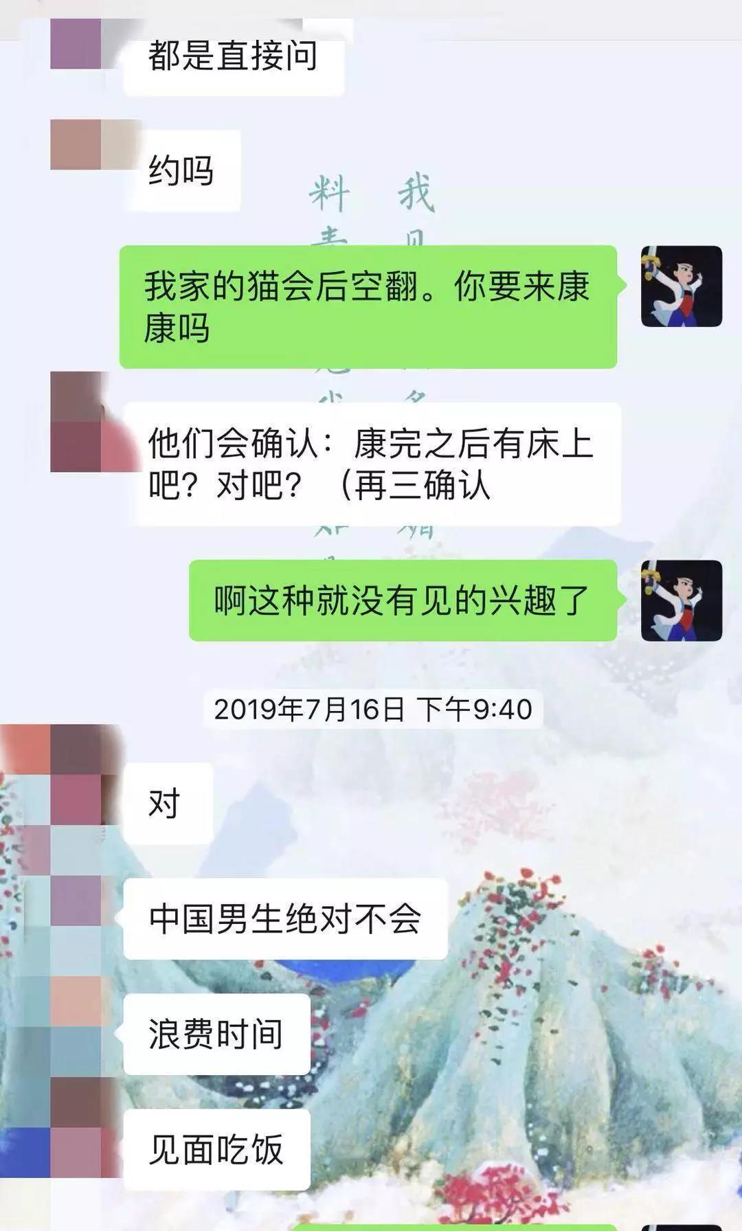 早知道你不跟我睡觉，我不可能请你吃饭！实用主义的男孩们在想什么？