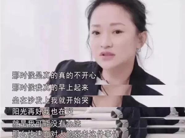 殷桃怒撕唐嫣：中国女人，不应该只有少女感！