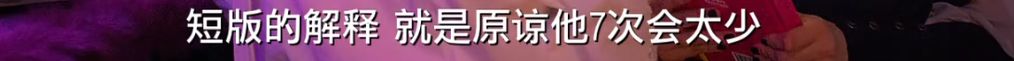 那个爱发脾气的女人，在背后原谅了你多少次？
