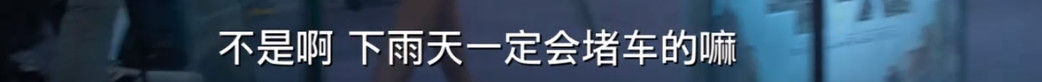 那个爱发脾气的女人，在背后原谅了你多少次？