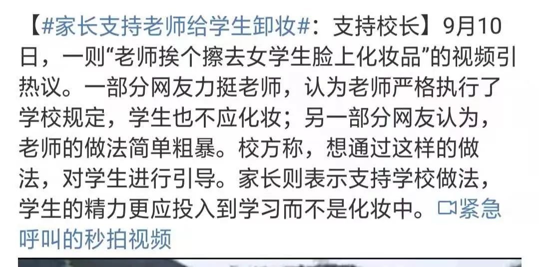 8岁被妈妈扒光，全车人围观拍照，多少孩子死于羞辱式教育