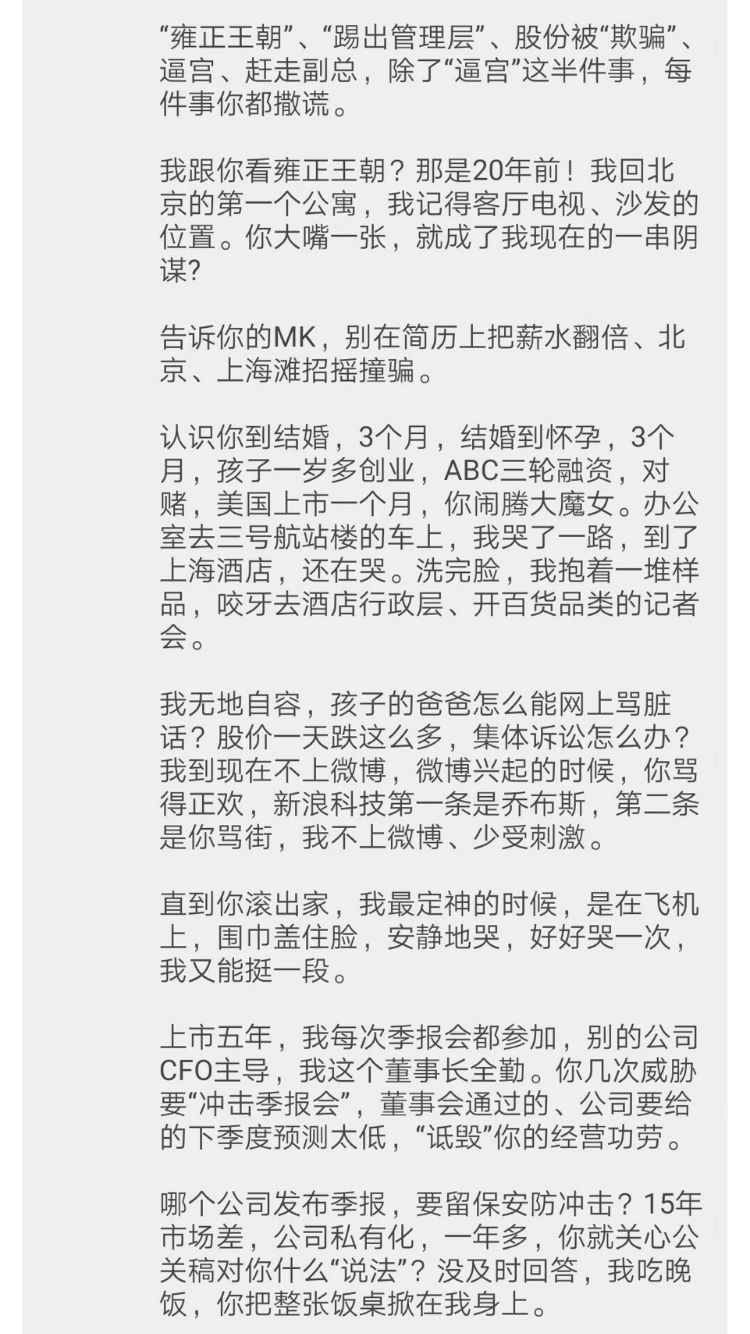 李国强夫妇年度最强互撕，揭露了成年人世界三大残忍真相