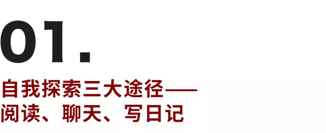 60%的人不知道人生意义是什么，当代人自我探索水平白皮书