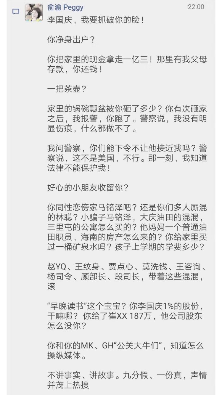 李国强夫妇年度最强互撕，揭露了成年人世界三大残忍真相
