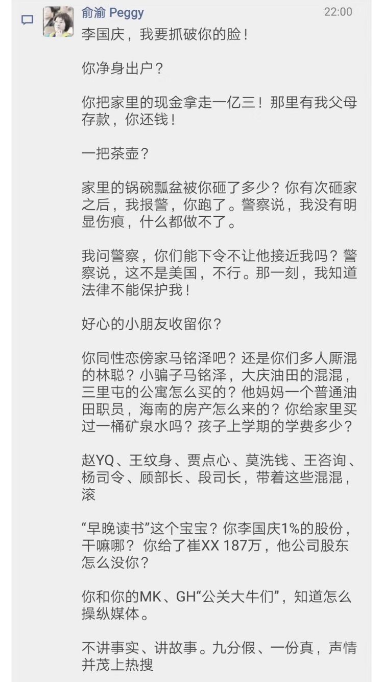 李国强夫妇年度最强互撕，揭露了成年人世界三大残忍真相