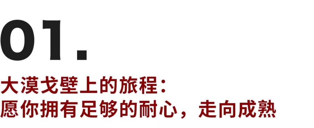 在漫漫时空中，找到属于自己的生活位置