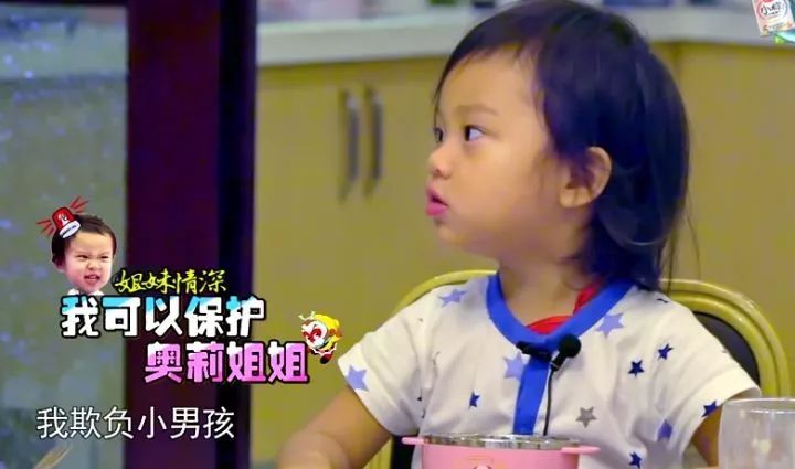 李小璐出轨视频曝光：这一次，我真的很心疼她的孩子