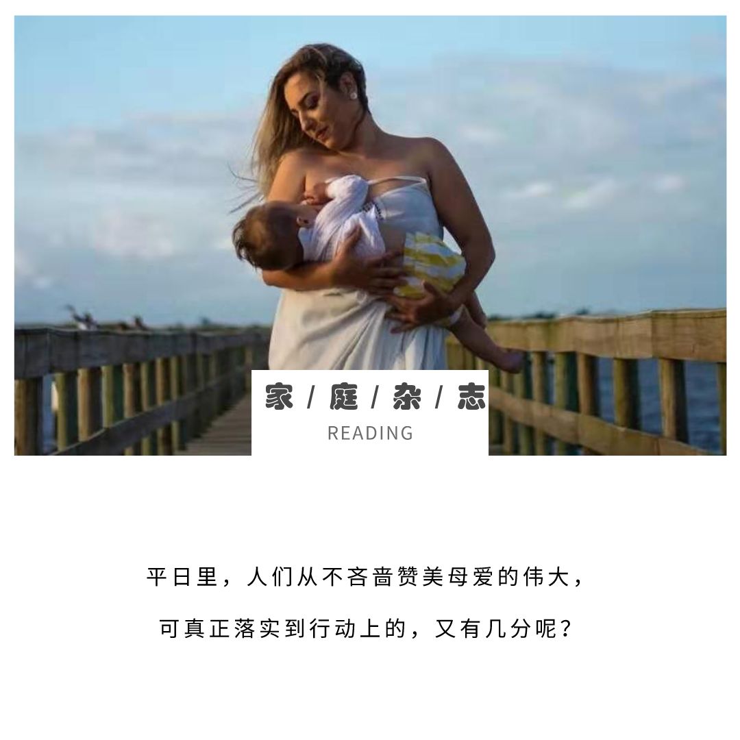 当众掀衣喂奶，不要脸！母乳妈妈的尊严，还要被践踏多久？