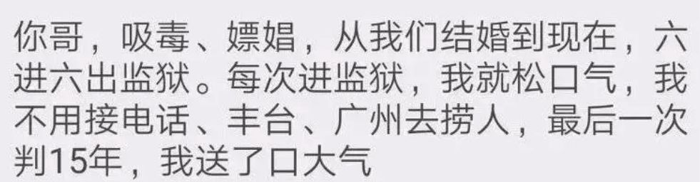 李国庆俞渝离婚大战：心理咨询8年，为何挽救不了这段婚姻？