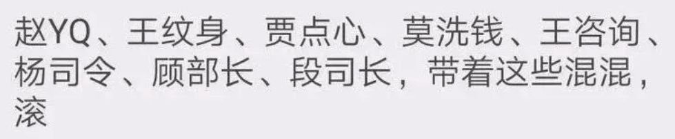 李国庆俞渝离婚大战：心理咨询8年，为何挽救不了这段婚姻？