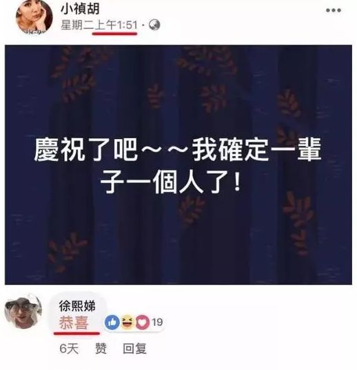 结婚12年老公出轨17次：婚姻太难，不如放过自己