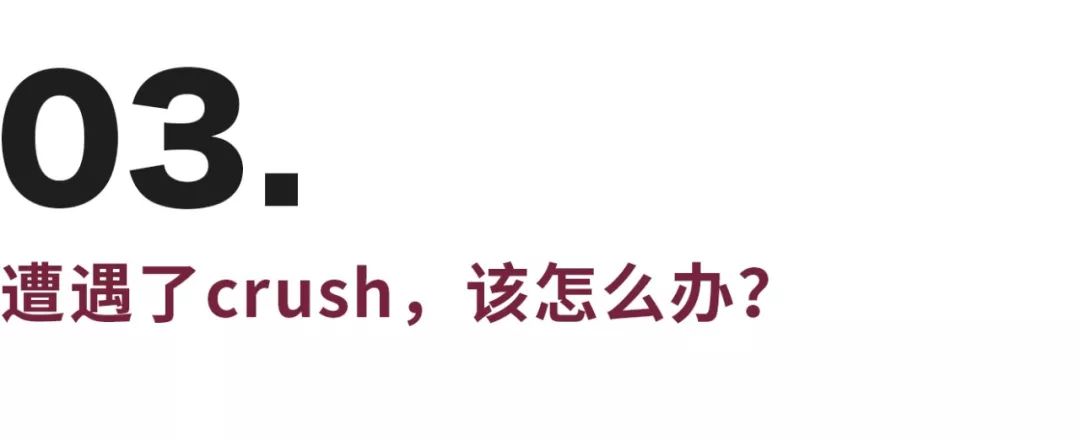 容易喜欢上一个人，你可能在逃避真正的亲密关系