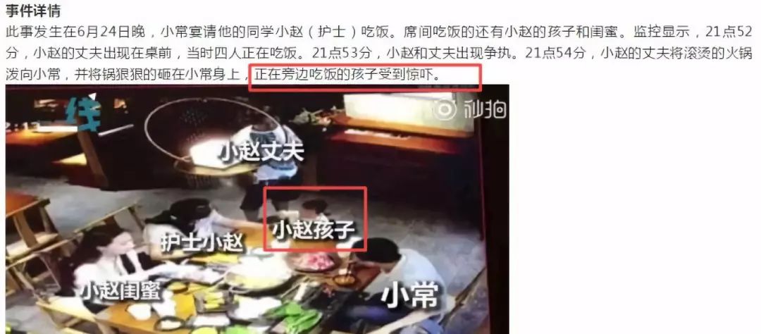 杀死妻子和孩子后，他从24楼跳下：嫁错了人，真的会死