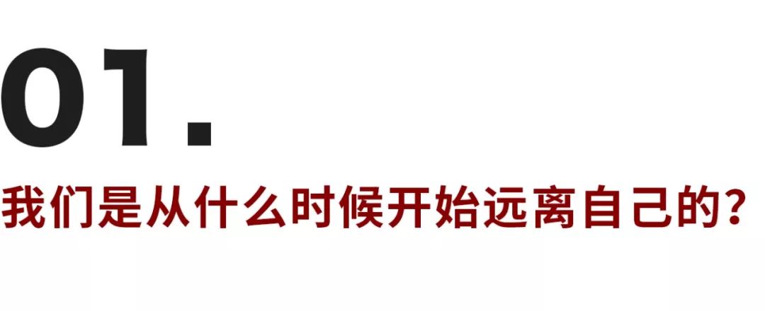 我们都在变得不像人，然后又渴望重新成为人