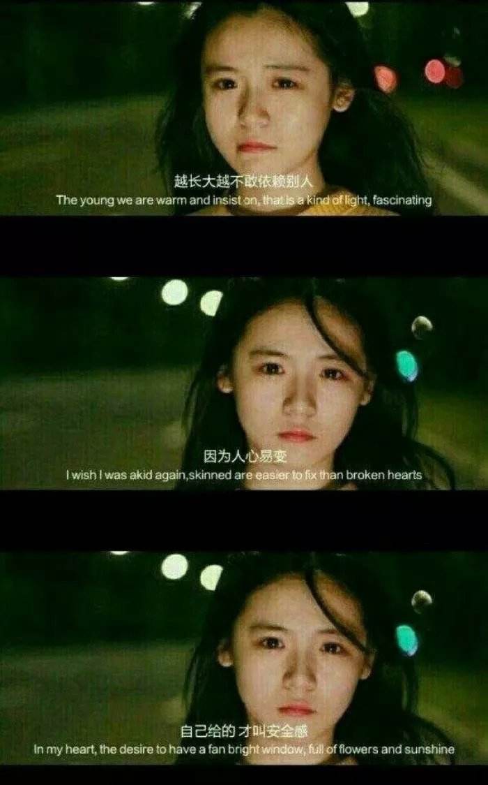 如果没有安全感，生活中将出现哪些陷阱？